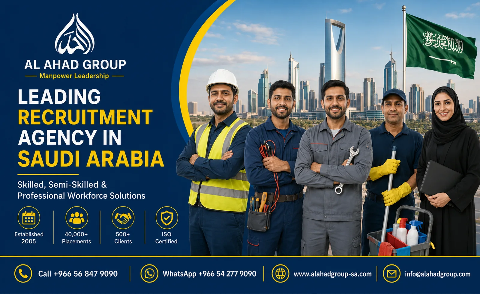 فريق مجموعة الأحد لدعم إسناد القوى العاملة لأصحاب الأعمال في نيوم بالمملكة العربية السعودية